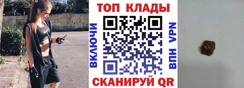 Все наркотики Крымск APVP  Мефедрон  Гашиш  Кокаин 