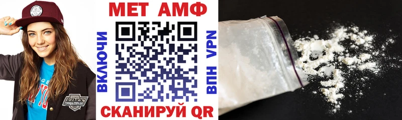 АМФ 98%  мега сайт  Крымск  где найти наркотики 