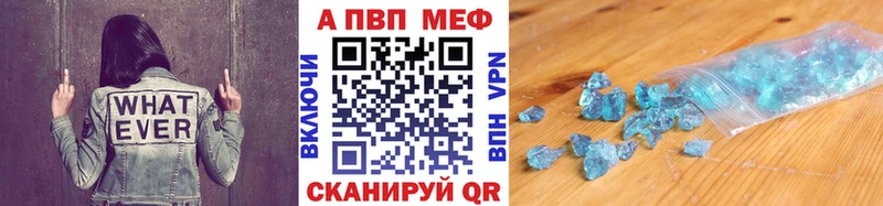 Alpha-PVP Соль Крымск