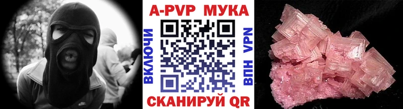 Alfa_PVP СК  наркошоп  Крымск 
