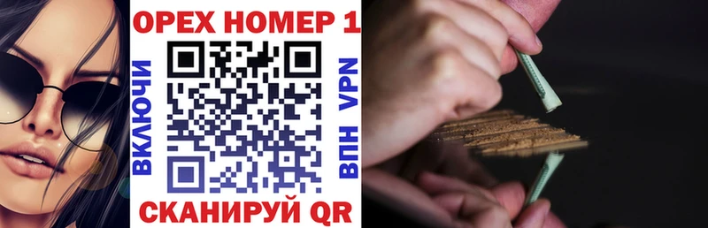 Кокаин Боливия  где найти наркотики  Крымск 