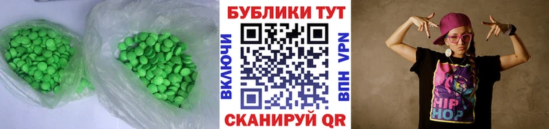 ЭКСТАЗИ бентли  hydra зеркало  Крымск 