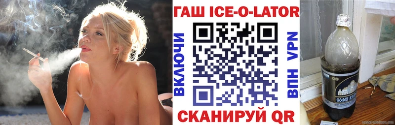 OMG маркетплейс  Крымск  Гашиш hashish 