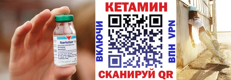 Кетамин VHQ  наркошоп  OMG онион  Крымск 