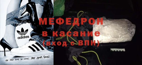 спиды Красноперекопск