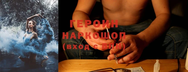 молекула духа Лабытнанги