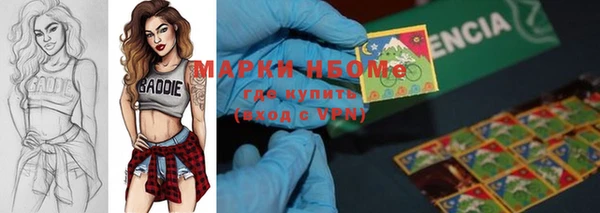 синтетический гашиш Краснотурьинск