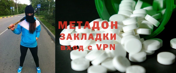молекула духа Лабытнанги