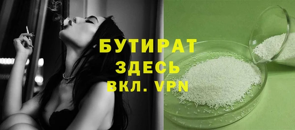 молекула духа Лабытнанги