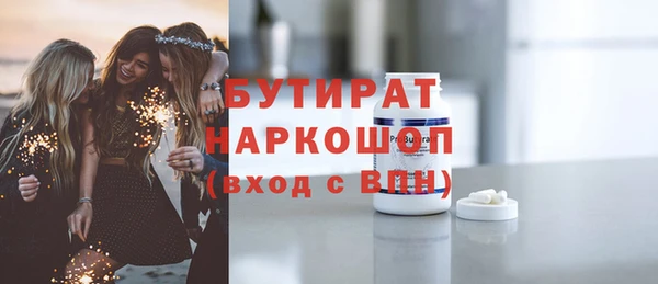 трава Ладушкин