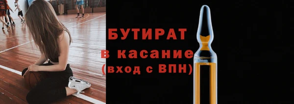 молекула духа Лабытнанги