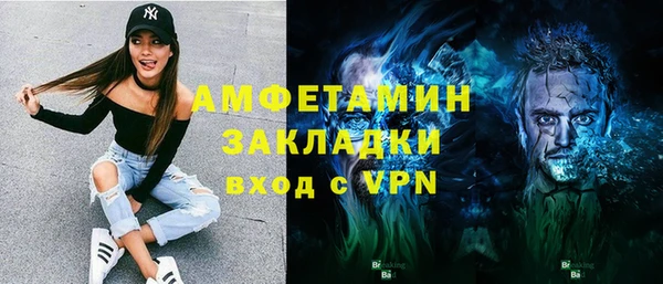 стаф Лиски