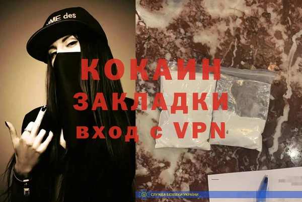 mix Лихославль