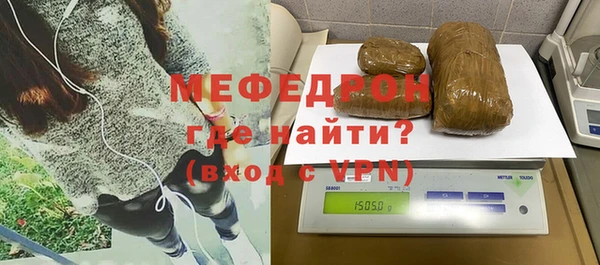 наркотики Краснослободск