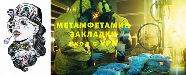 молекула духа Лабытнанги