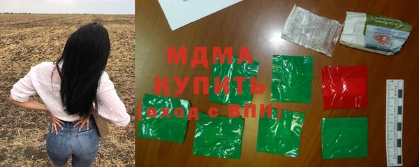 молекула духа Лабытнанги