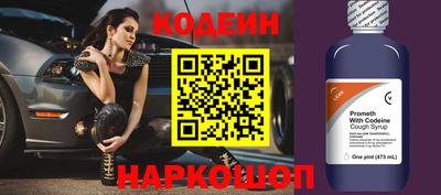 гидра Гатчина