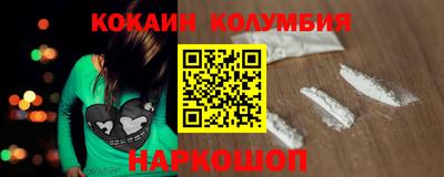гидра Гатчина