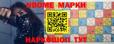 гидра Гатчина
