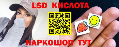 кокаин Камышлов