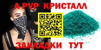 гидра Гатчина