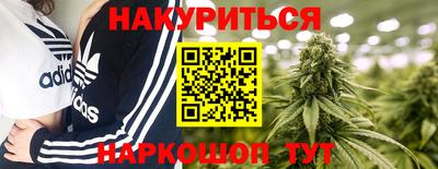 марихуана Гай