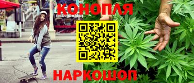 марихуана Гай