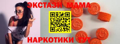 винт Гагарин