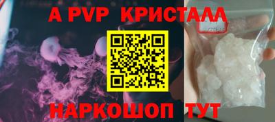 гидра Гатчина