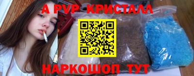 винт Гагарин