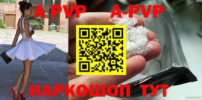 гидра Гатчина