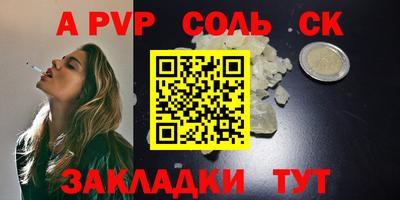 винт Гагарин