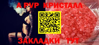 винт Гагарин