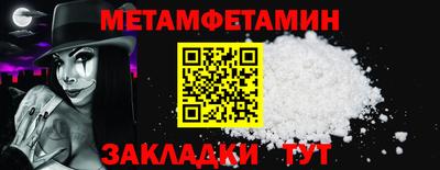 мдма Канаш