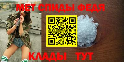 гидра Гатчина