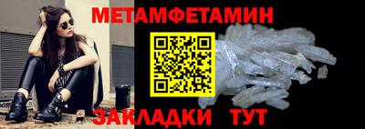 винт Гагарин