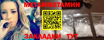 гидра Гатчина