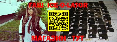 винт Гагарин