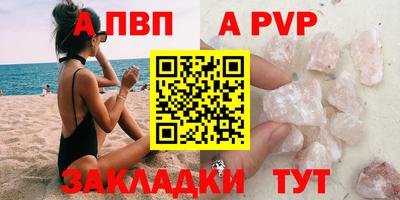 мескалин Кандалакша