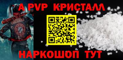 винт Гагарин