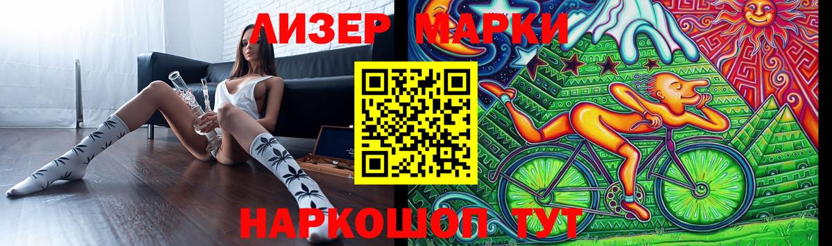 Лсд 25 экстази кислота Крымск