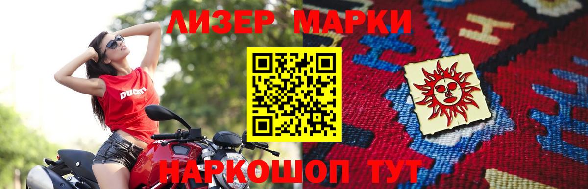 ЛСД экстази кислота  ЛСД экстази кислота  hydra зеркало  Вход с VPN  Крымск 