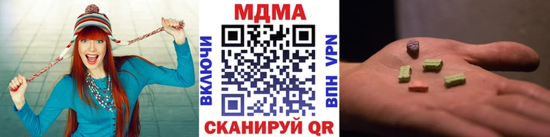 даркнет наркотические препараты  Крымск  MDMA кристаллы 