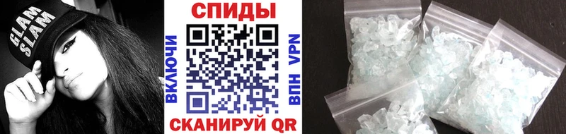 МЕТАМФЕТАМИН винт  дарнет шоп  Крымск 
