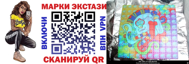 где можно купить Крымск Марки NBOMe 1,5мг