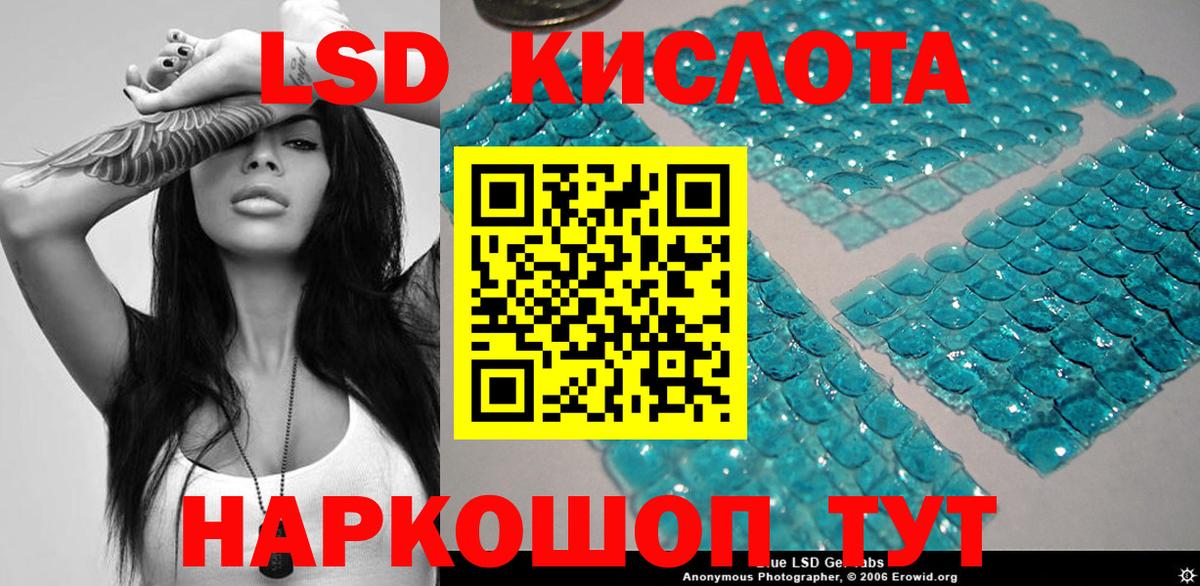 Марки N-bome 1,8мг Крымск