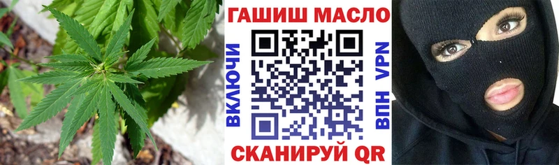 Дистиллят ТГК гашишное масло  купить наркоту  darknet клад  Крымск 