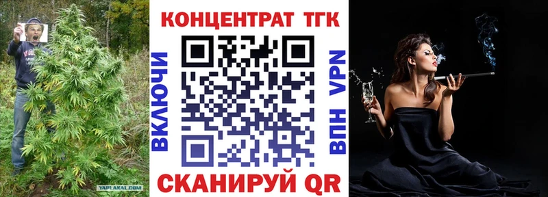 Дистиллят ТГК гашишное масло Крымск